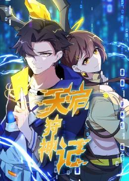 影响网站优化排名原因